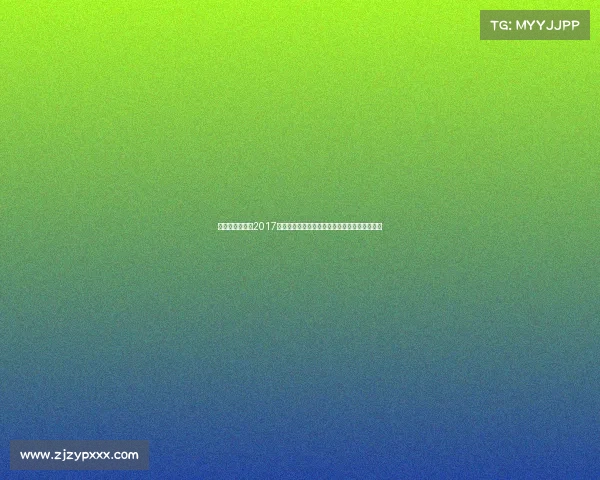 苏州赛事活动—2017苏州赛事：激情四溢全球精英竞技盛会盛大纪实